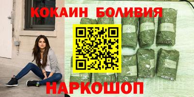 спайс Татарск