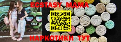 первитин Тулун