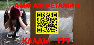 первитин Тулун