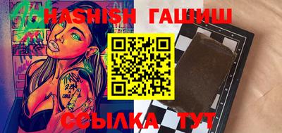 первитин Тулун